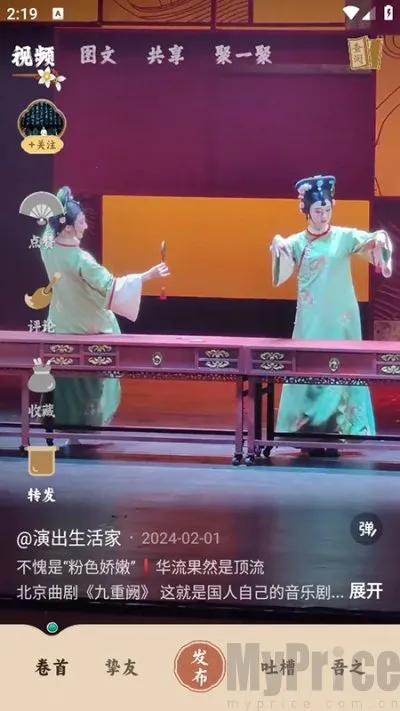 柴门小童最新手机版 柴门小童最新手机版