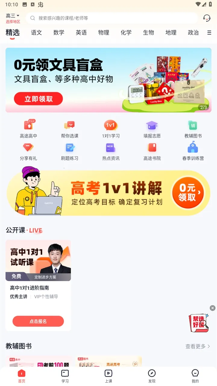 ��;����(����ѧϰ�滮)