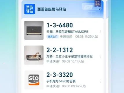 ����(��ݼ�ȡ��ƽ̨)