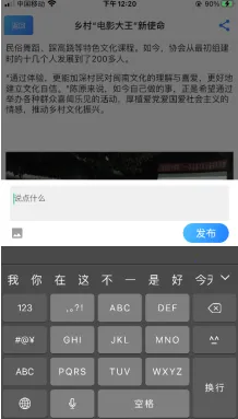 甘影通(工作审核软件) 甘影通(工作审核软件)