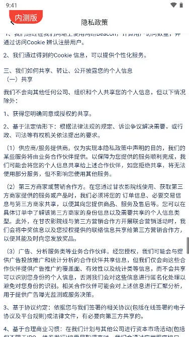 甘影通(工作审核软件)v1.2.0 官方正版
