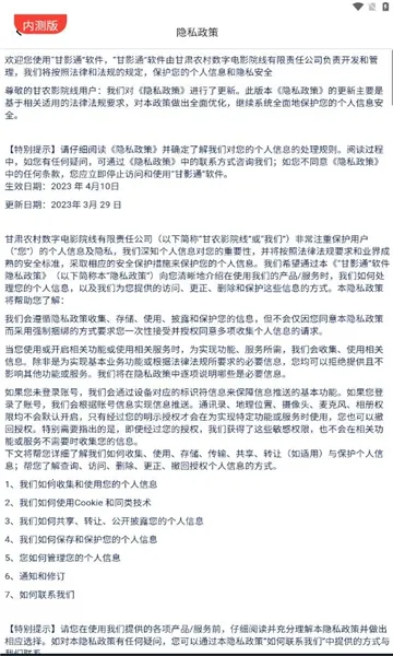 甘影通(工作审核软件)v1.2.0 官方正版
