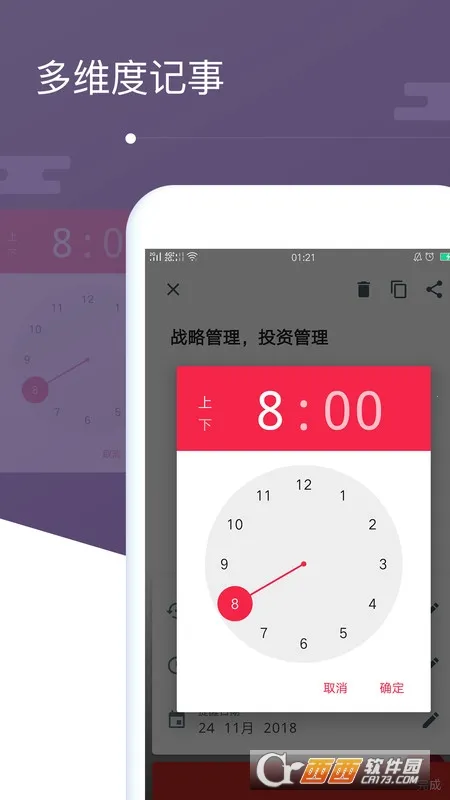 ����¼�ʼ�2026���°汾