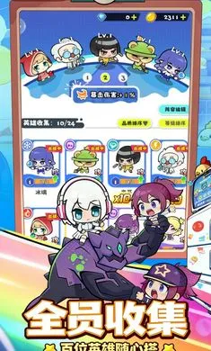 泡泡计划游戏软件最新手机版v1.0.0 手机版