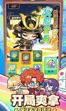 泡泡计划游戏软件最新手机版v1.0.0 手机版