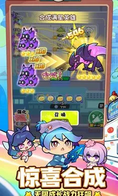 泡泡计划游戏软件最新手机版v1.0.0 手机版