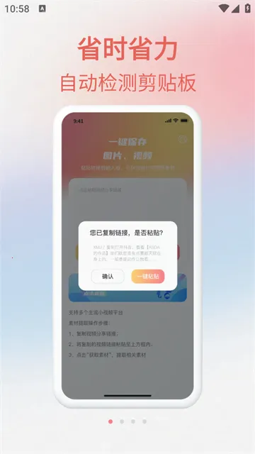 快存图(多媒体下载工具) 快存图(多媒体下载工具)