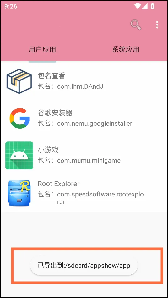 �����鿴�������ֻ���
