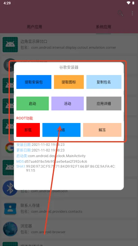 �����鿴�������ֻ���