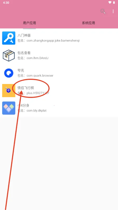 �����鿴�������ֻ���