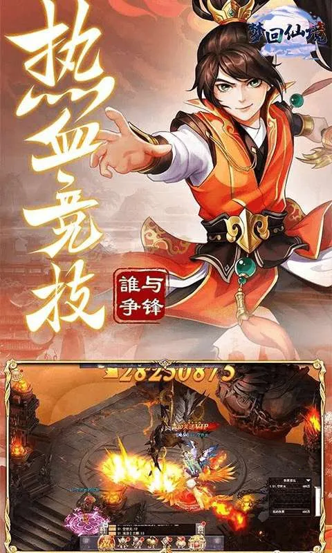 梦回仙境安卓版手机版v1.0.1 手机版