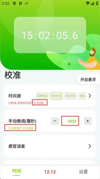 ZK助手(时间管理工具) ZK助手(时间管理工具)