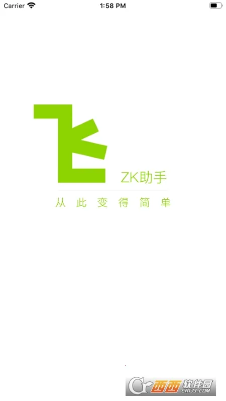 ZK助手(时间管理工具)v3.1.7 手机版
