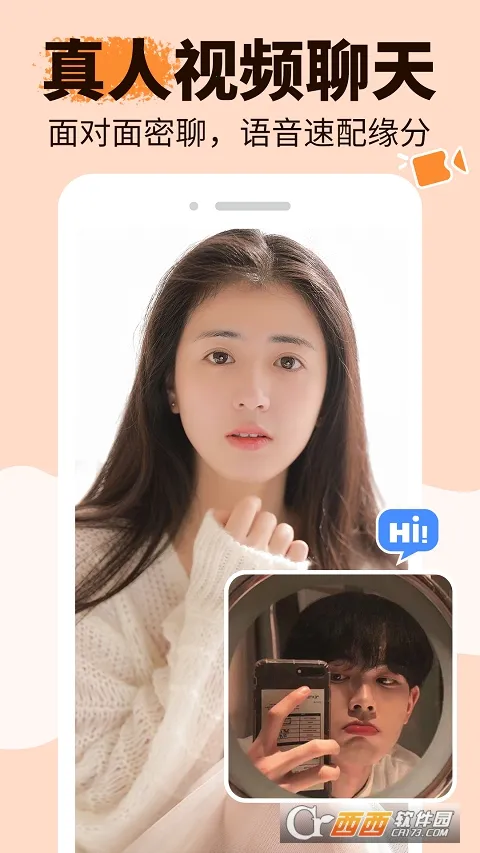 友甜最新手机版v1.6.9 官方正版