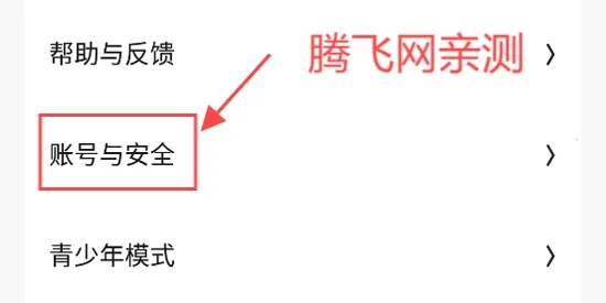 ��Chat2026�ٷ�����