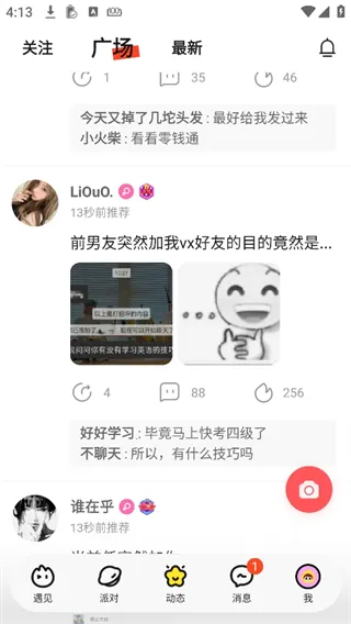 ��Chat2026�ٷ�����