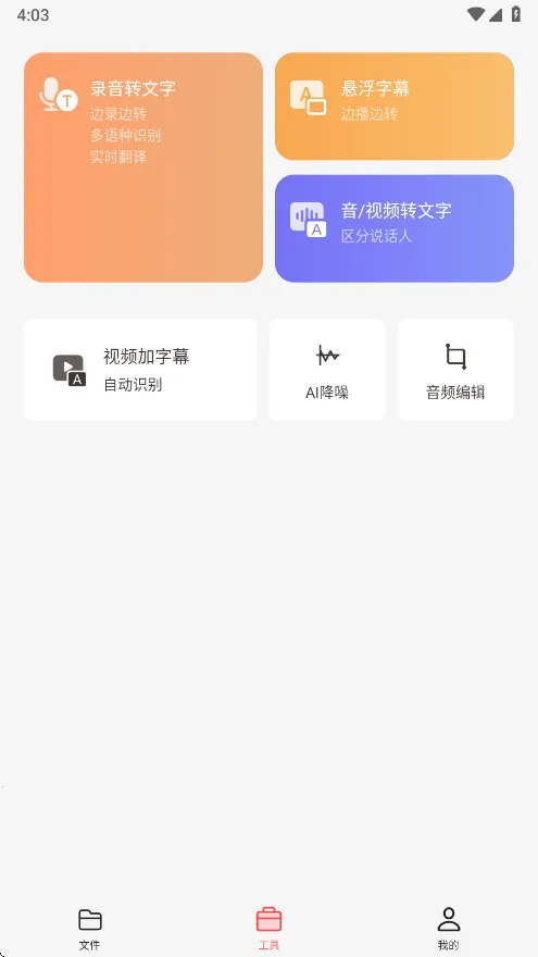 随身鹿2026官方正版v18.7 手机版