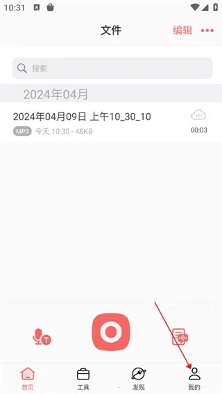 随身鹿2026官方正版 随身鹿2026官方正版