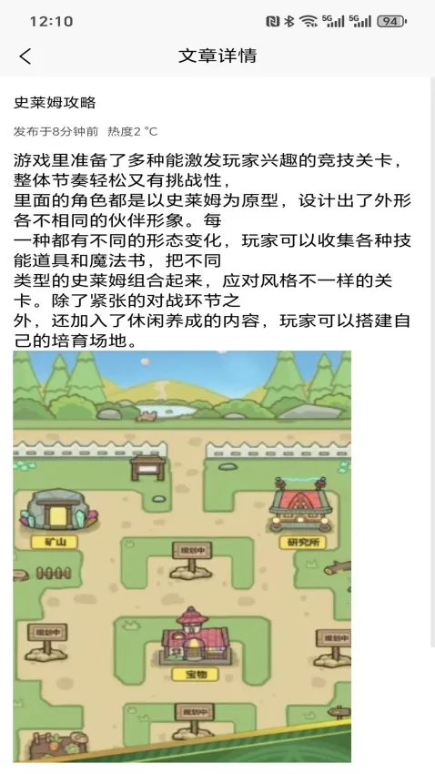 奇岛工坊安卓版手机版v1.0.0 手机版