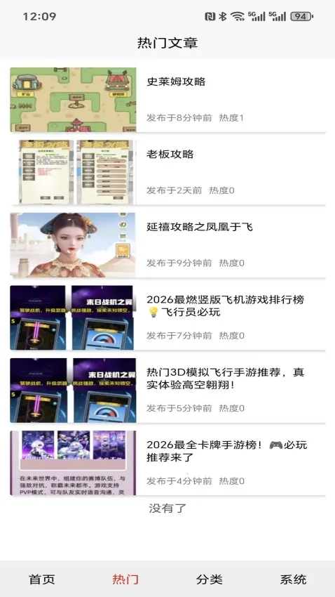 奇岛工坊安卓版手机版v1.0.0 手机版