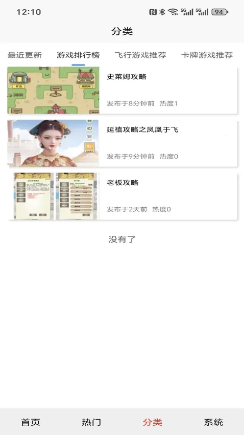 奇岛工坊安卓版手机版v1.0.0 手机版