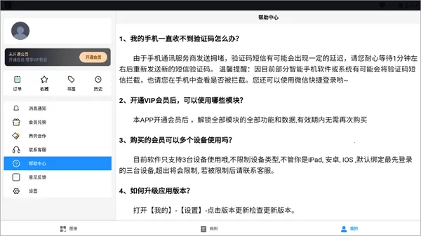 Ӱ�����ͼ�װ�׿���ֻ���