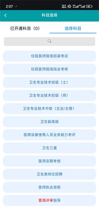 Ӱ�����ͼ�װ�׿���ֻ���