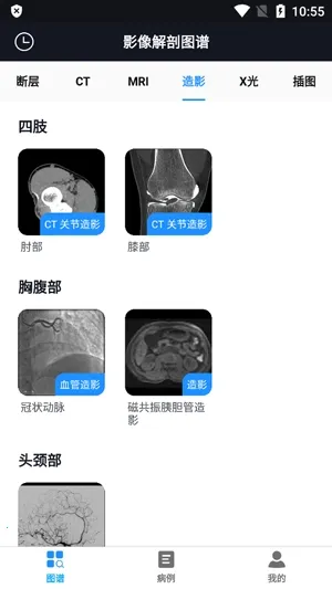 Ӱ�����ͼ�װ�׿���ֻ���