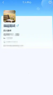 数智路桥安卓版手机版v2.0.5 安卓版