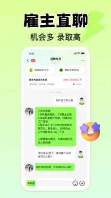 小白赚钱兼职2026官方最新版本v1.3.0 免费版