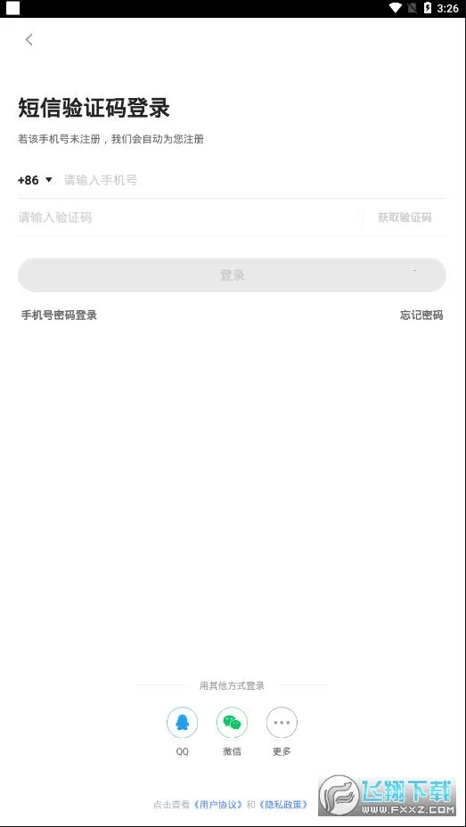 洋葱学园2026最新版本v7.105.0 官方正版