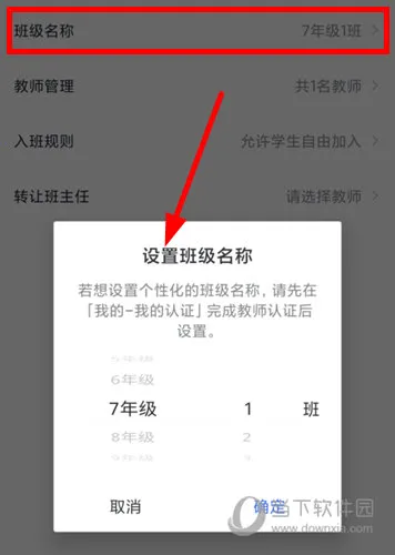 洋葱学园2026最新版本 洋葱学园2026最新版本