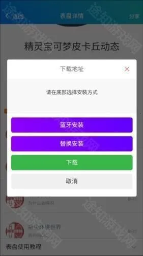 表盘自定义工具安卓版手机版