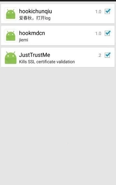 JustTrustMe模块最新手机版v.4 手机版