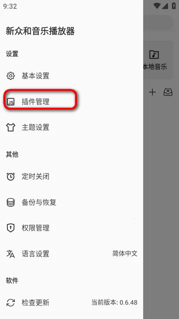 ���ں����ֲ�����2026�ٷ����°汾