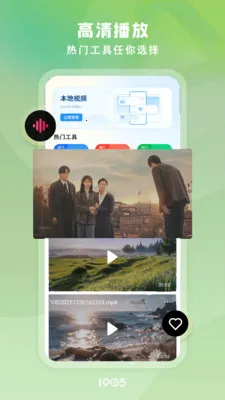 影视全集2026最新版本v1.0.3 手机版