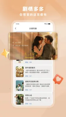 影视全集2026最新版本v1.0.3 手机版