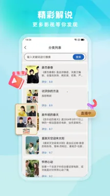 影视全集2026最新版本v1.0.3 手机版