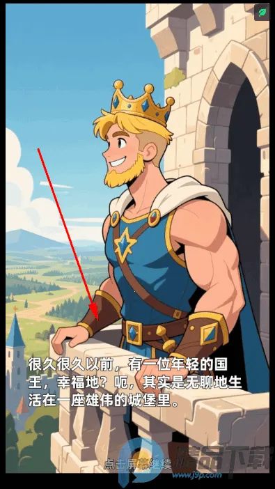 �´���˵����(����ð����Ϸ)