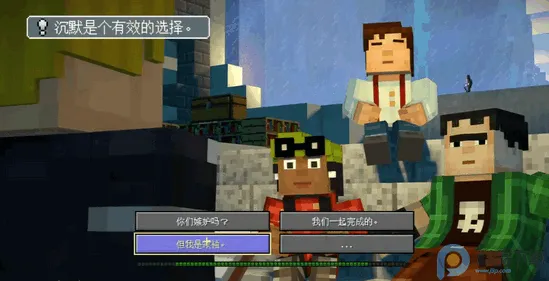 我的世界故事模式2全章(游戏冒险攻略)v1.11 手机版