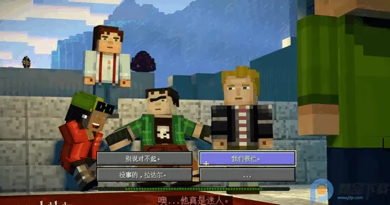 我的世界故事模式2全章(游戏冒险攻略)v1.11 手机版