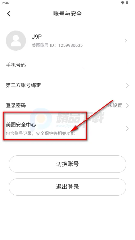 WearWow(AI穿搭APP) WearWow(AI穿搭APP)