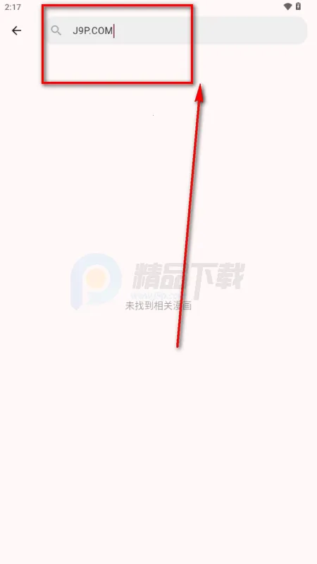 兔绘屋app官方正版