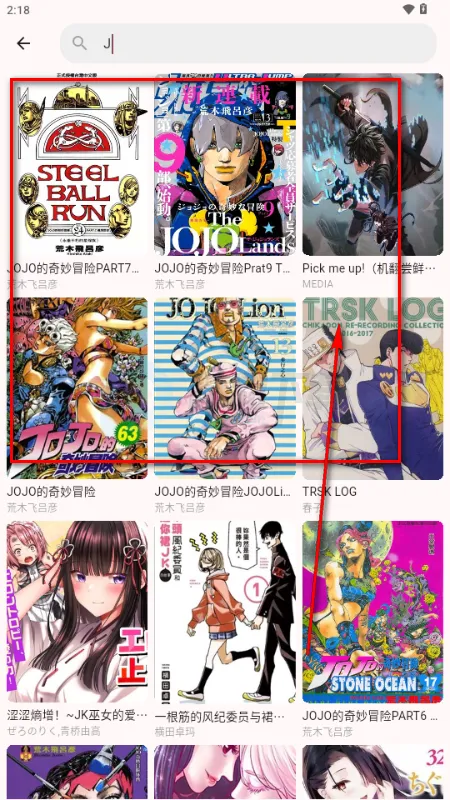 兔绘屋2026官方最新版本