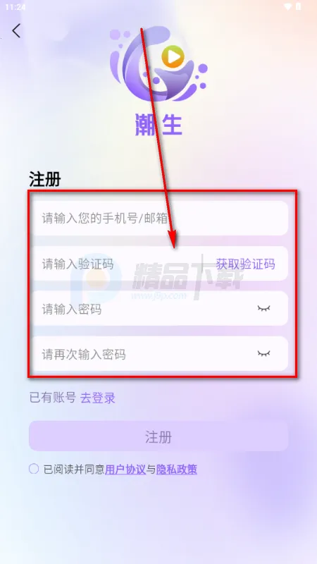 潮生FM广播剧 潮生FM广播剧