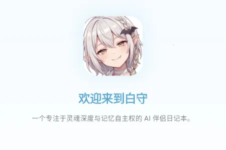 ����AI�ռ�2026�ٷ�����