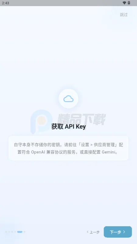 ����AI�ռ�