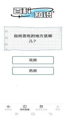 金秋成语(成语学习应用)v2.6.7.2 官方正版