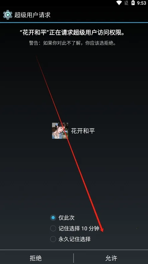 ������ƽ(��Ϸ�Ż�����)