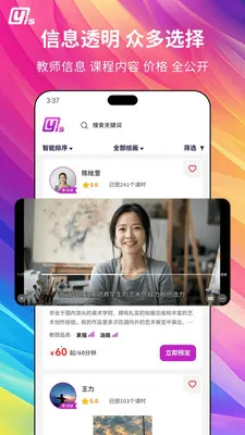 Yis-自由(艺术学习平台)v1.0.11 安卓版